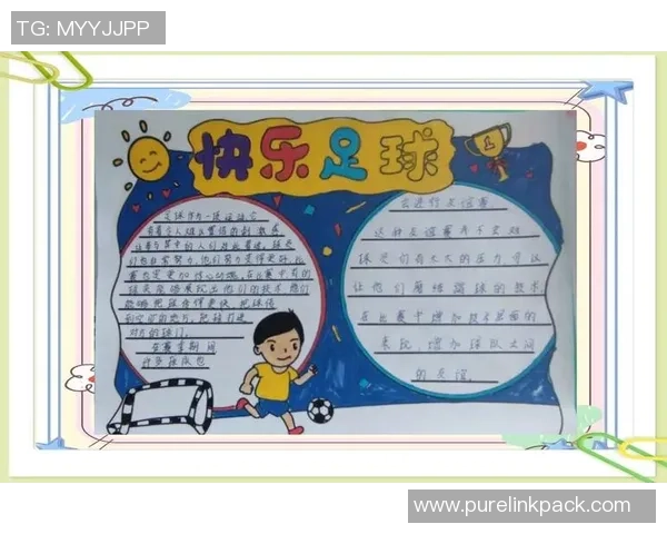 如何制作独特的足球球星卡相框视频教程,轻松展现你的足球收藏魅力 如何制作独特的足球球星卡相框视频教程,轻松展现你的足球收藏魅力