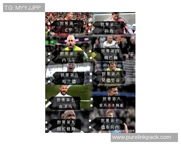 全球足球界13号球星排行榜 谁是最具影响力的13号传奇人物 全球足球界13号球星排行榜 谁是最具影响力的13号传奇人物